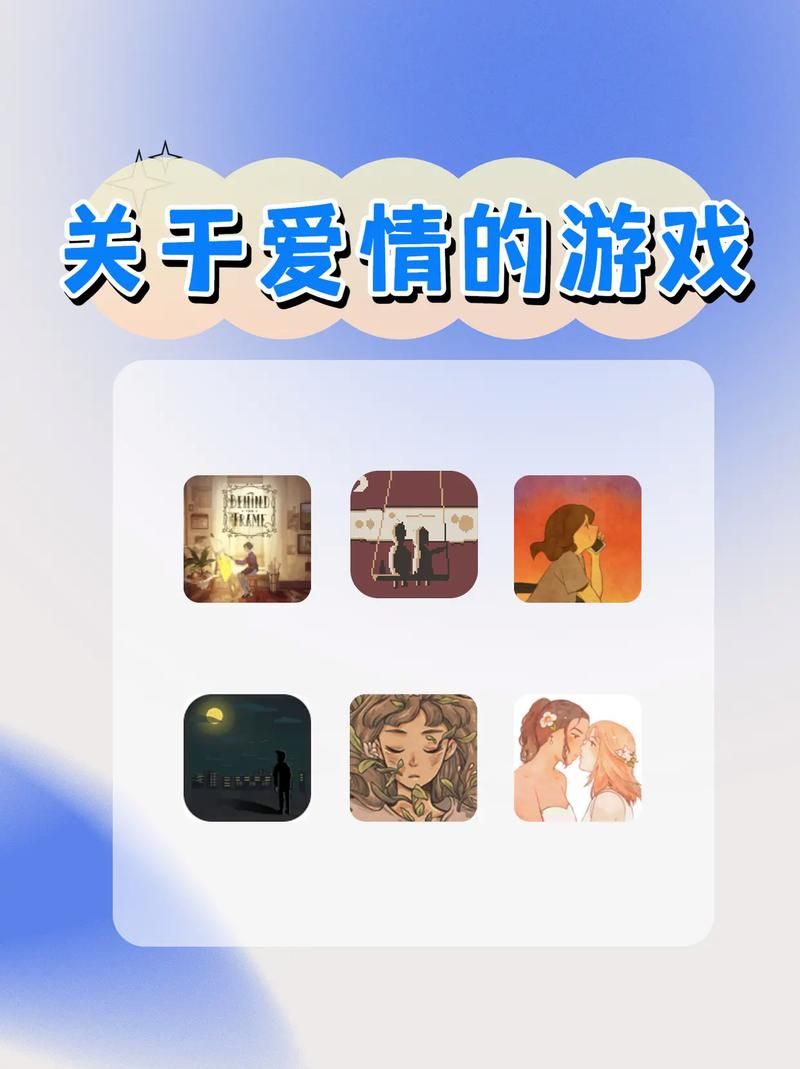 超准的恋爱测试小游戏有哪些？帮你找到真爱！