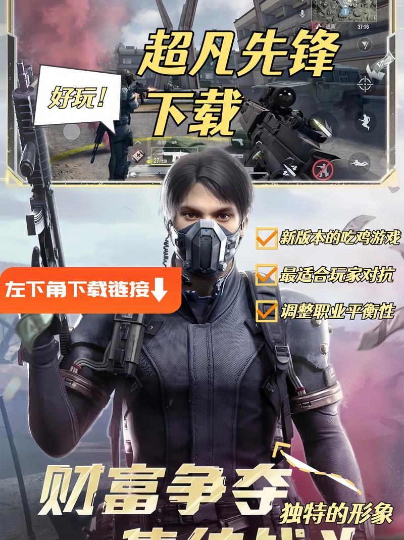 超凡者游戏txt下载哪里有？这几个网站不能错过！