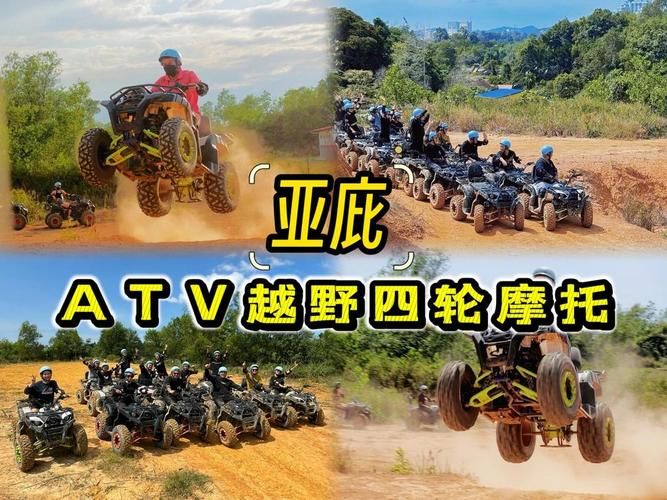 超刺激的山地越野游戏，在家也能体验越野乐趣！