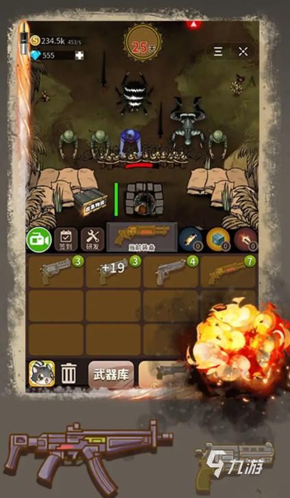 超刺激的打僵尸手机游戏，让你体验末日生存！