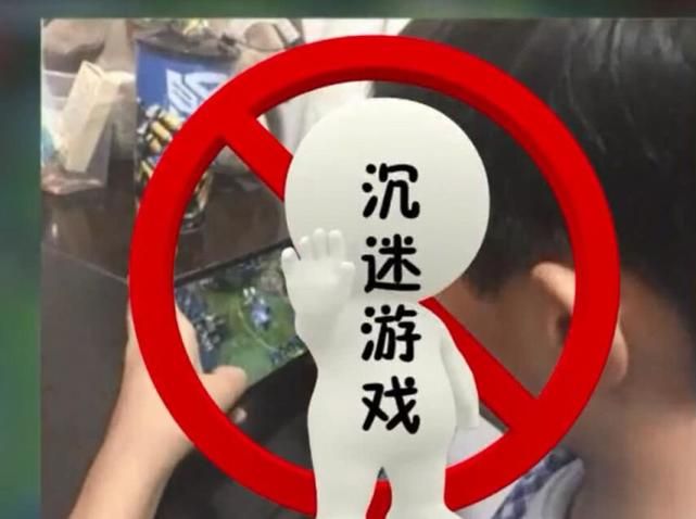 超半数学生能破解游戏防沉迷?家长应该怎么办!