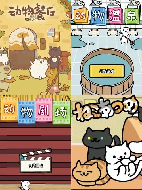 超可爱的游戏名有哪些?这些名字萌化你的心!