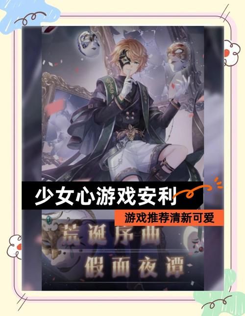 超可爱的游戏名有哪些?这些名字萌化你的心!