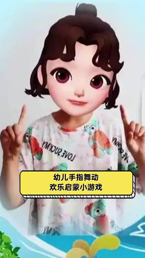 超可爱的白雪公主手指游戏，宝宝玩得停不下来！