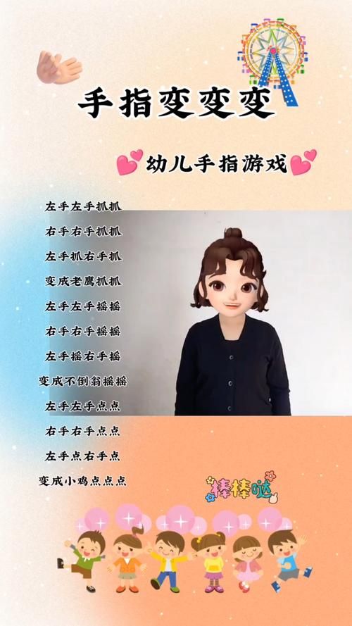 超可爱的白雪公主手指游戏，宝宝玩得停不下来！