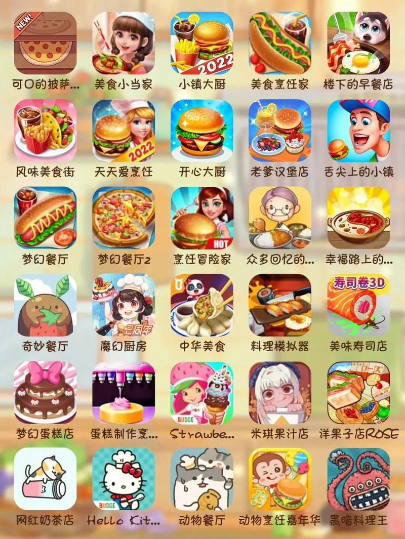 超多可以做饭的游戏盘点，从入门到精通！