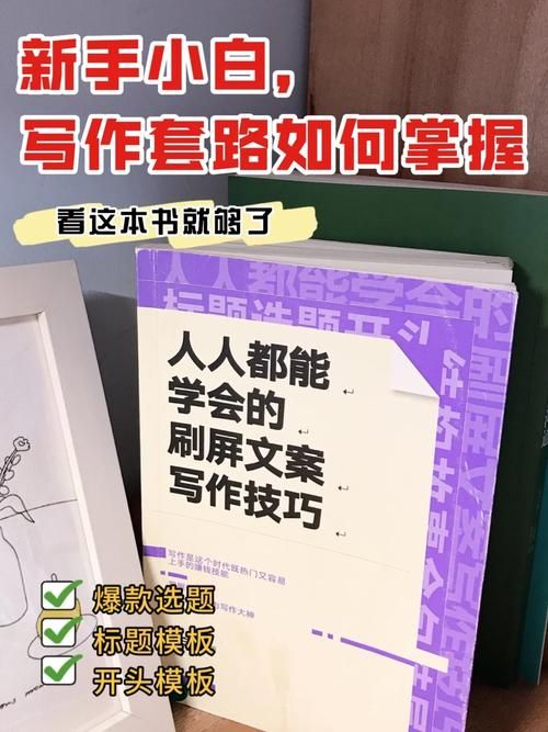 超好懂的游戏中的科学读书笔记,小白也能看明白!