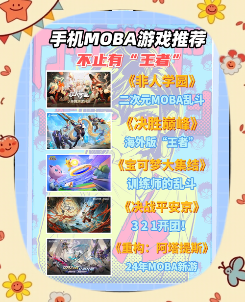 超好玩游戏大全在哪找?这些平台你一定不能错过!