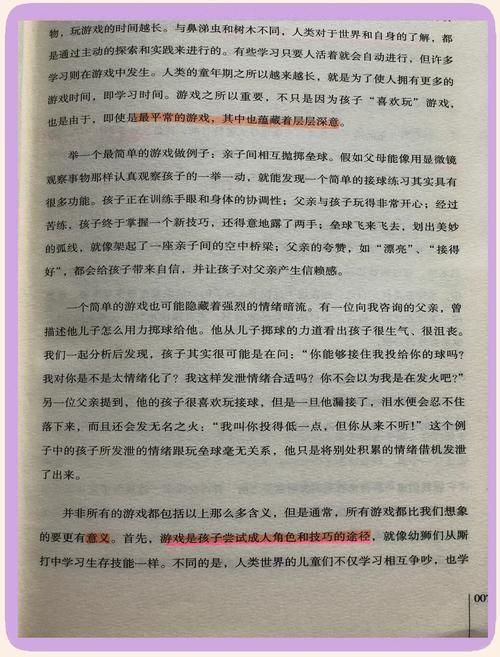 超好玩的两人亲子游戏，增进感情的秘密武器！