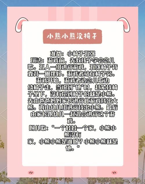 超好玩的两人亲子游戏，增进感情的秘密武器！