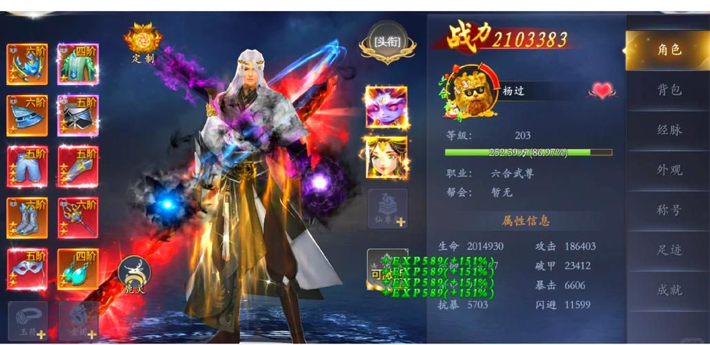 超好玩的仙侠游戏大盘点，个个都让你欲罢不能！