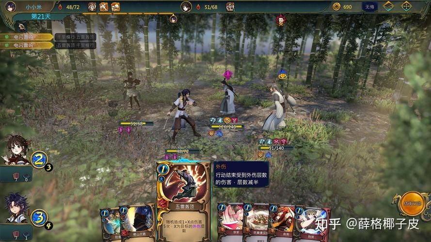 超好玩的仙侠游戏大盘点，个个都让你欲罢不能！