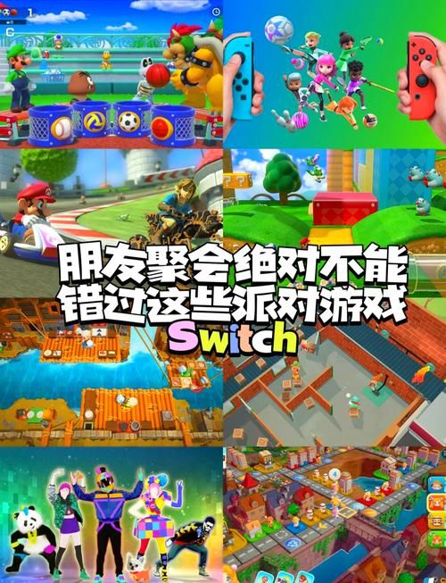 超好玩的多人室内游戏盘点，周末聚会不愁！