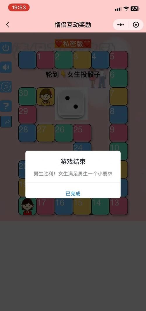 超好玩的情侣在家游戏，让你们的感情更进一步！