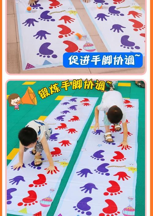 超好玩的手脚并用游戏，大人小孩都爱玩！