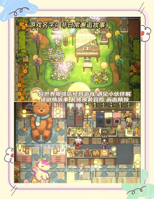 超好玩的模拟经营的手机游戏,快来打造你的专属世界!