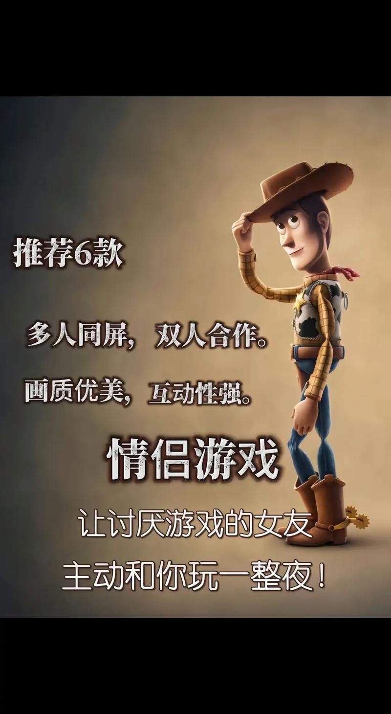 超好玩的眉目传情游戏题目，情侣互动必备！