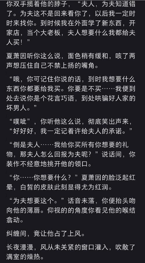 超好看的游戏人生同人文推荐,保证让你入坑!