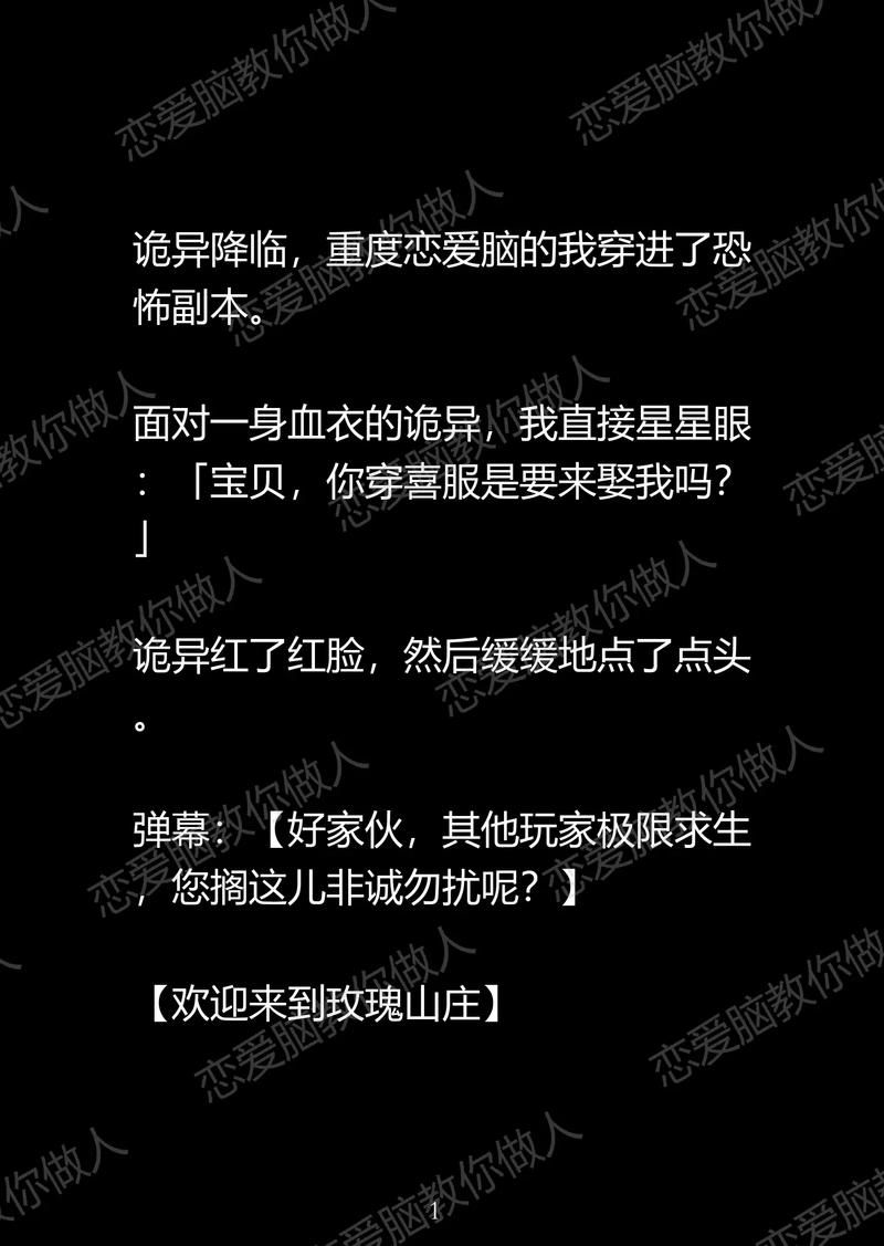 超好看的游戏人生同人文推荐,保证让你入坑!