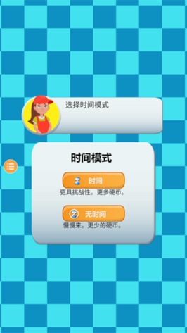 超市收银员游戏下载大全，好玩的收银游戏都在这！