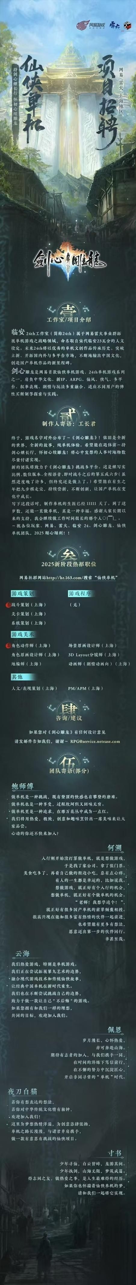 超帅的游戏名字哪里找?这些网站和APP值得一看!