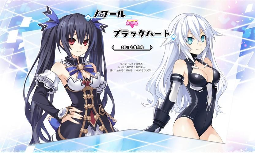 超次元游戏海王星人物介绍，新手入门必看攻略！