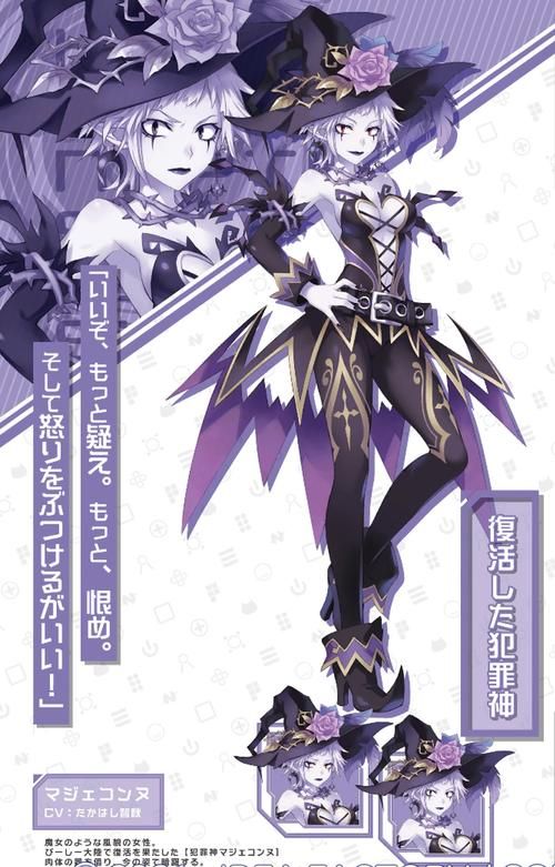 超次元游戏海王星手机版和电脑版有什么区别？哪个更好玩？
