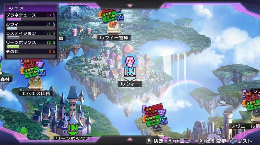 超次元游戏海王星重生1攻略：白金奖杯获取指南！