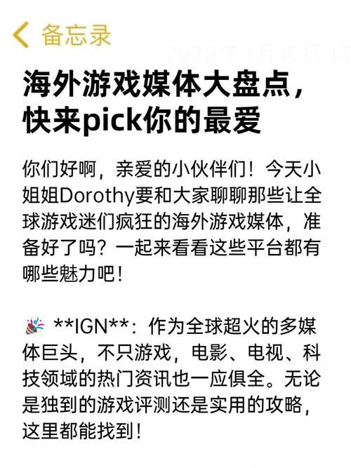 超火游戏情侣称号，让你们成为最靓的仔！