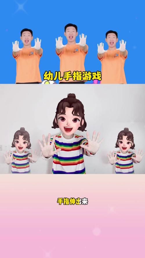 超火的儿歌手指游戏，（让宝宝爱不释手的互动）