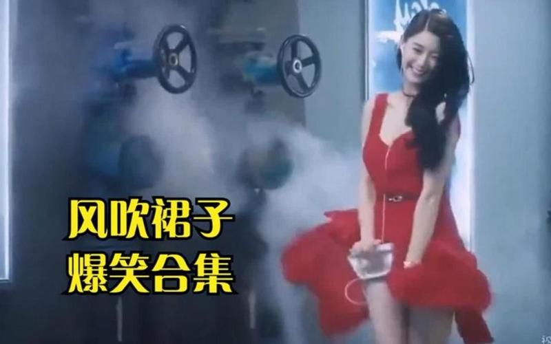 超火的大风吹游戏视频，看完保证你笑不停！