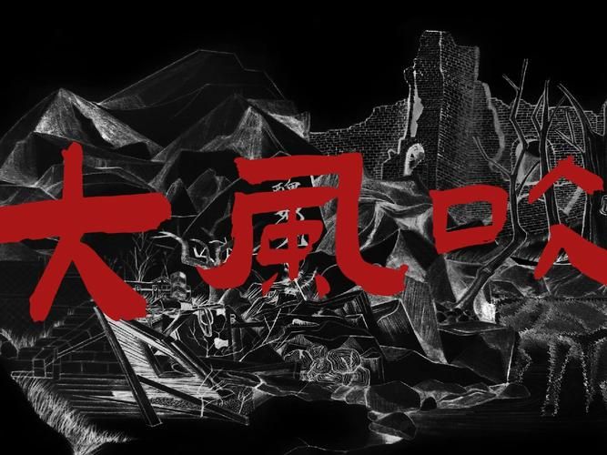 超火的大风吹游戏视频，看完保证你笑不停！