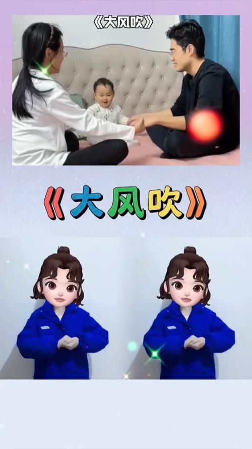 超火的大风吹游戏视频，看完保证你笑不停！