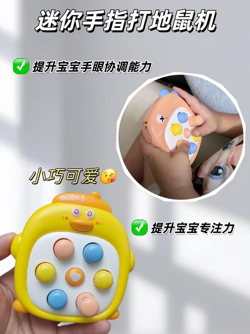 超火的小老鼠手指游戏，简单有趣还能开发智力！