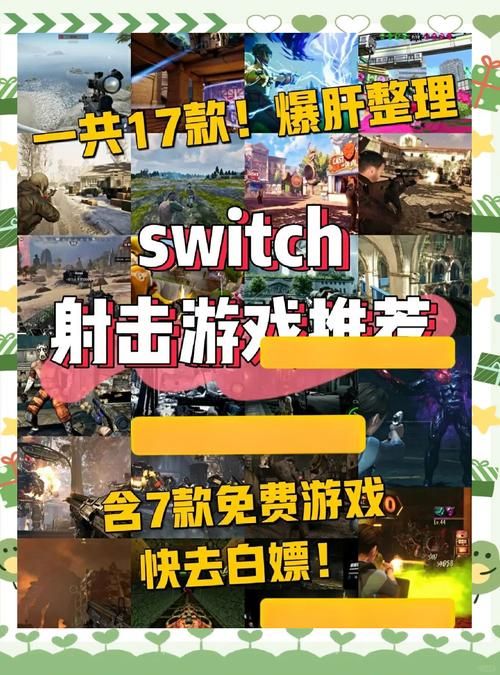 超真实射击游戏推荐:这几款玩起来太过瘾了!