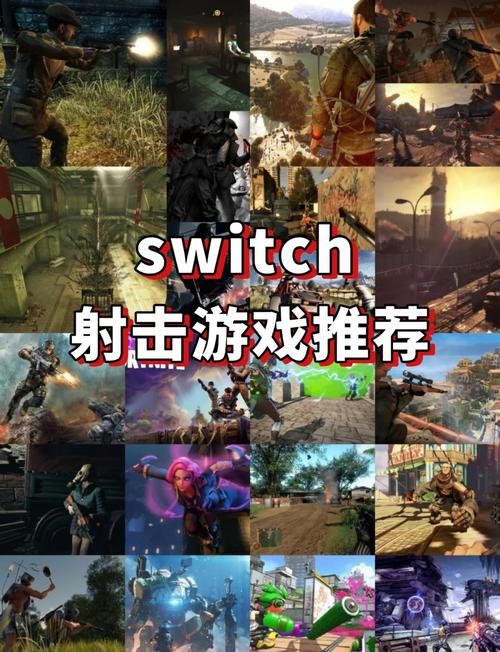 超真实射击游戏推荐:这几款玩起来太过瘾了!