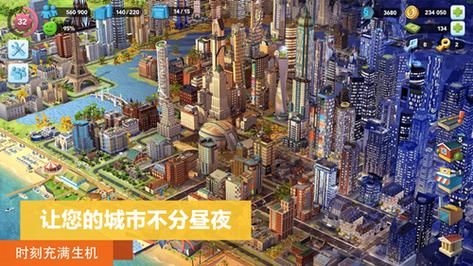 超真实的都市模拟器游戏盘点，让你感受城市建设！