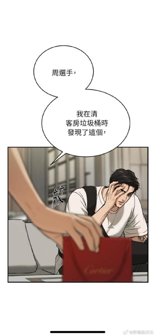 超禁忌游戏第5季大结局预测，谁能笑到最后？