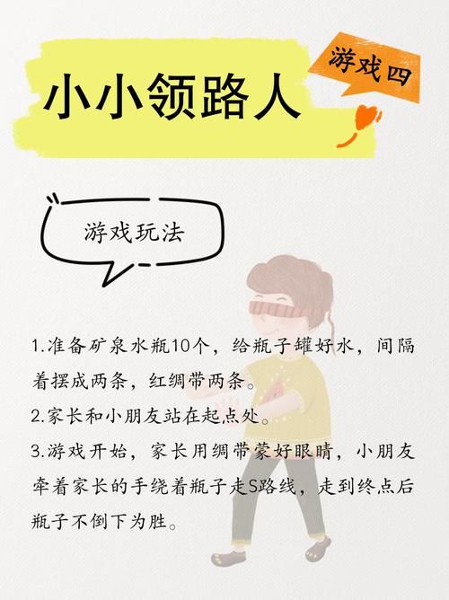 超禁忌游戏米小路怎么玩?新手必看攻略来了!