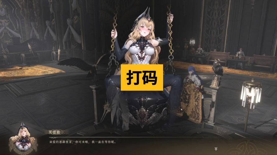 超禁忌游戏结局什么意思？不同结局代表什么？