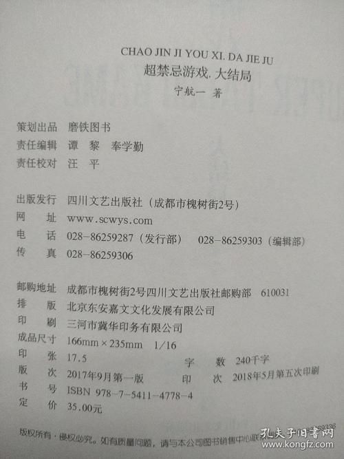 超禁忌游戏谁是旧神？新手入门攻略看这篇！