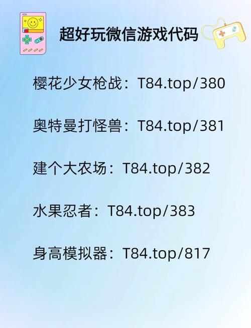 超简单的安卓小游戏代码分享,赶快收藏备用吧!