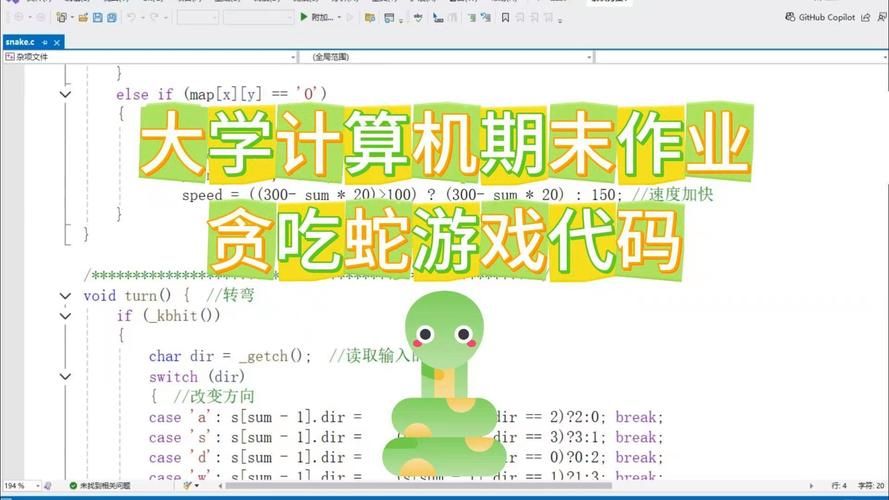超简单的安卓小游戏代码分享,赶快收藏备用吧!