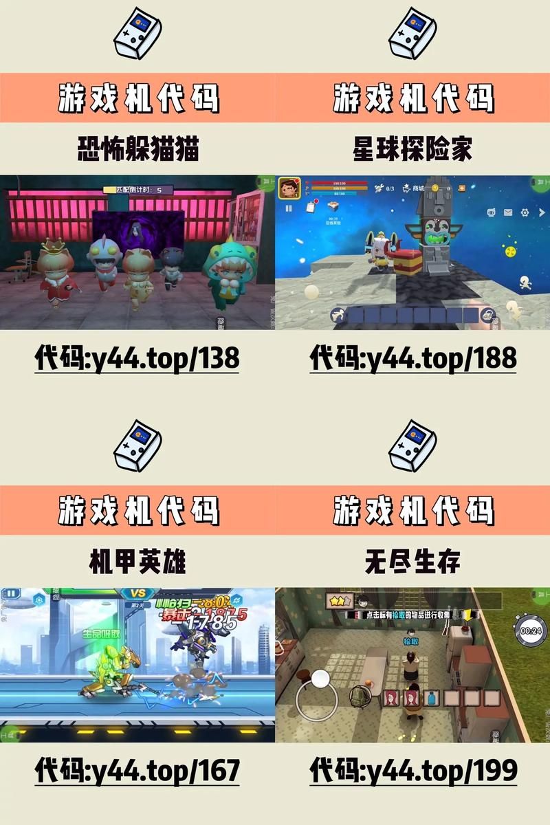 超简单的安卓小游戏代码分享,赶快收藏备用吧!