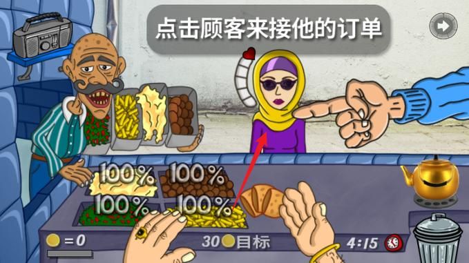 超级国王游戏在线看,多个版本任你选择!