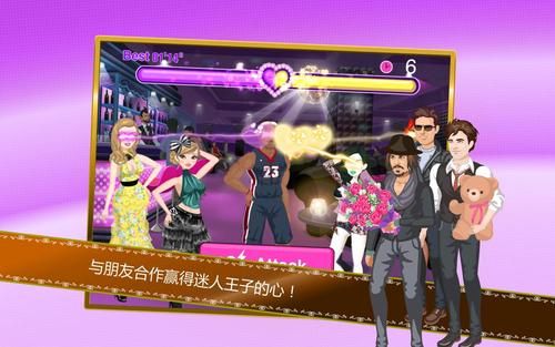 超级女星游戏下载去哪找？这个网站安全又快速！