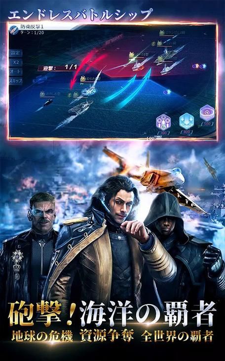 超级战舰手机版在哪下载？官方正版手游下载！