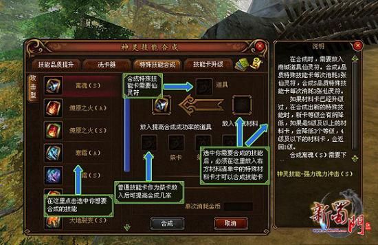 超级明星游戏怎么玩？新手快速入门攻略看这里！