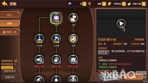 超级明星游戏怎么玩？新手快速入门攻略看这里！