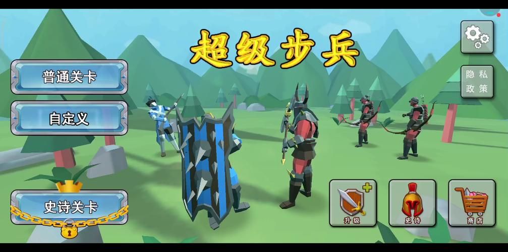 超级步兵游戏破解版怎么玩?新手快速上手攻略!
